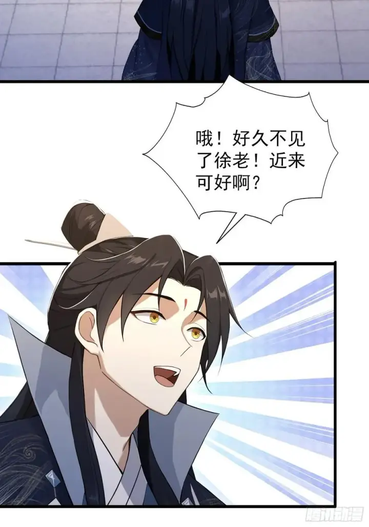 《原来我早就无敌了》第229话 五大圣主我大鸽特鸽图65