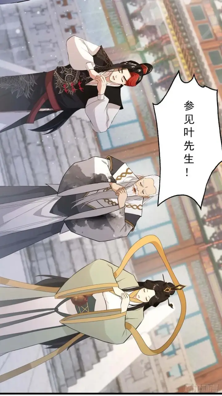 《原来我早就无敌了》第229话 五大圣主我大鸽特鸽图69