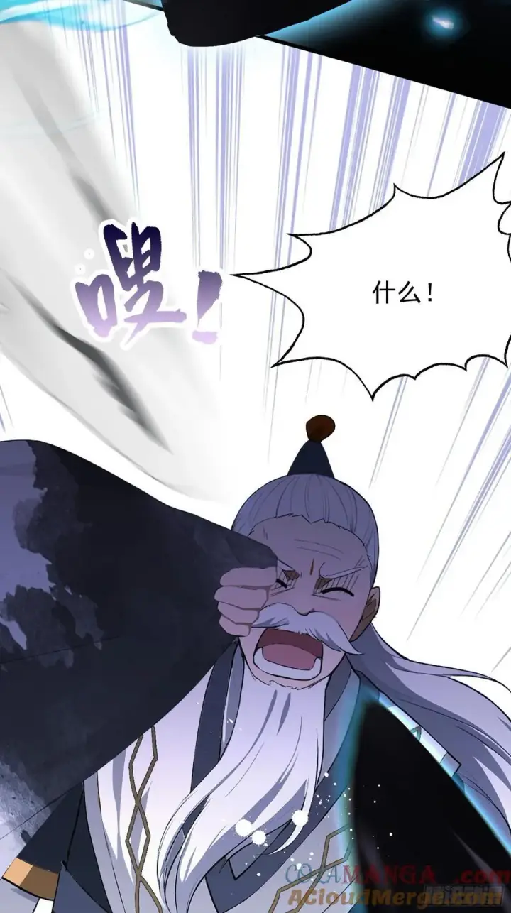 《原来我早就无敌了》第229话 五大圣主我大鸽特鸽图7