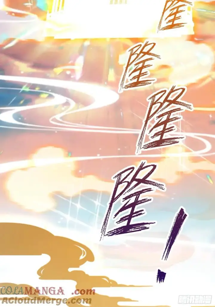 《原来我早就无敌了》第230话 oi圣女邀我讲两句图31