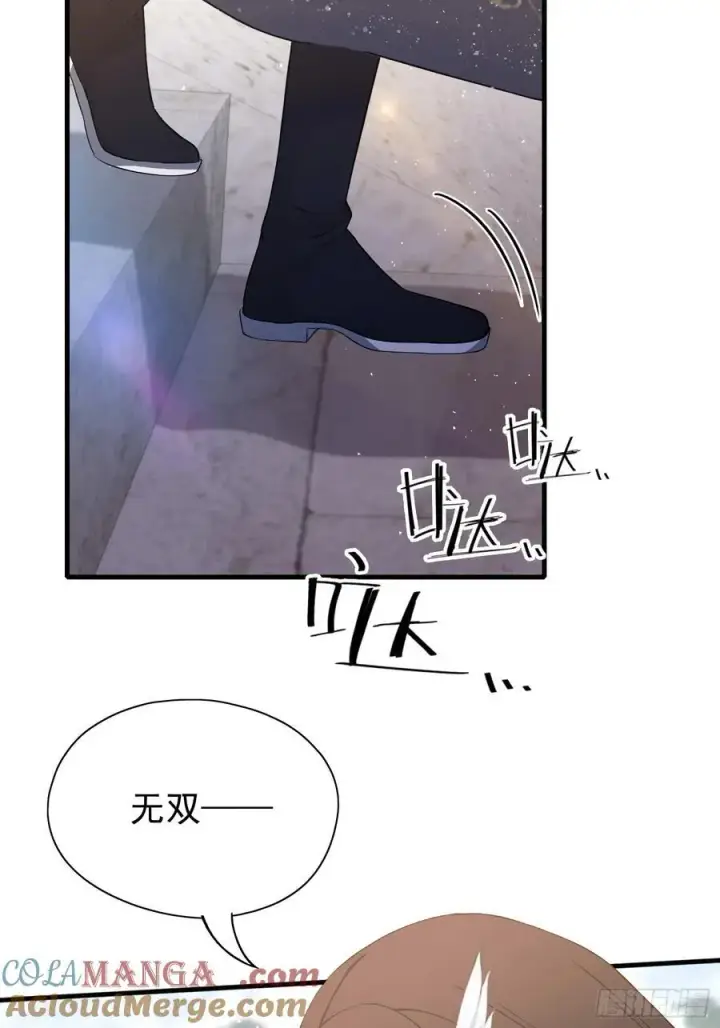 《原来我早就无敌了》第230话 oi圣女邀我讲两句图37