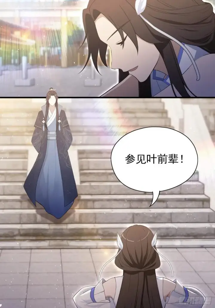 《原来我早就无敌了》第230话 oi圣女邀我讲两句图38