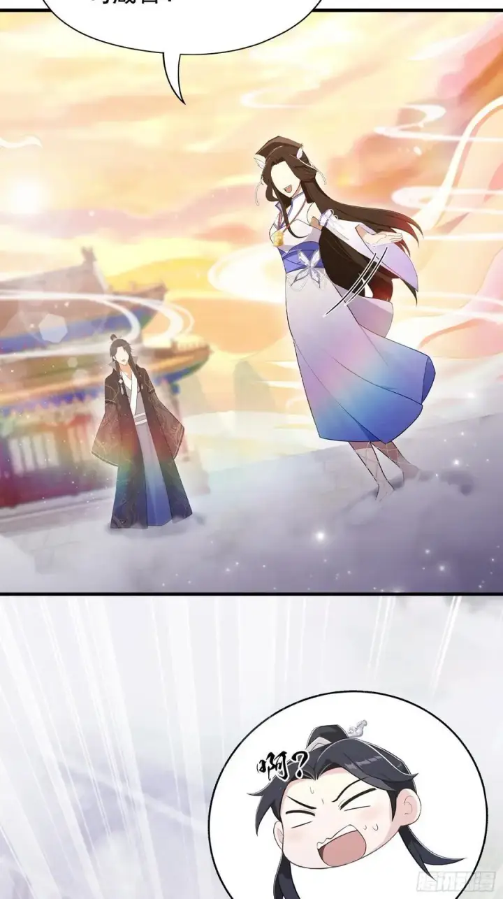《原来我早就无敌了》第230话 oi圣女邀我讲两句图63