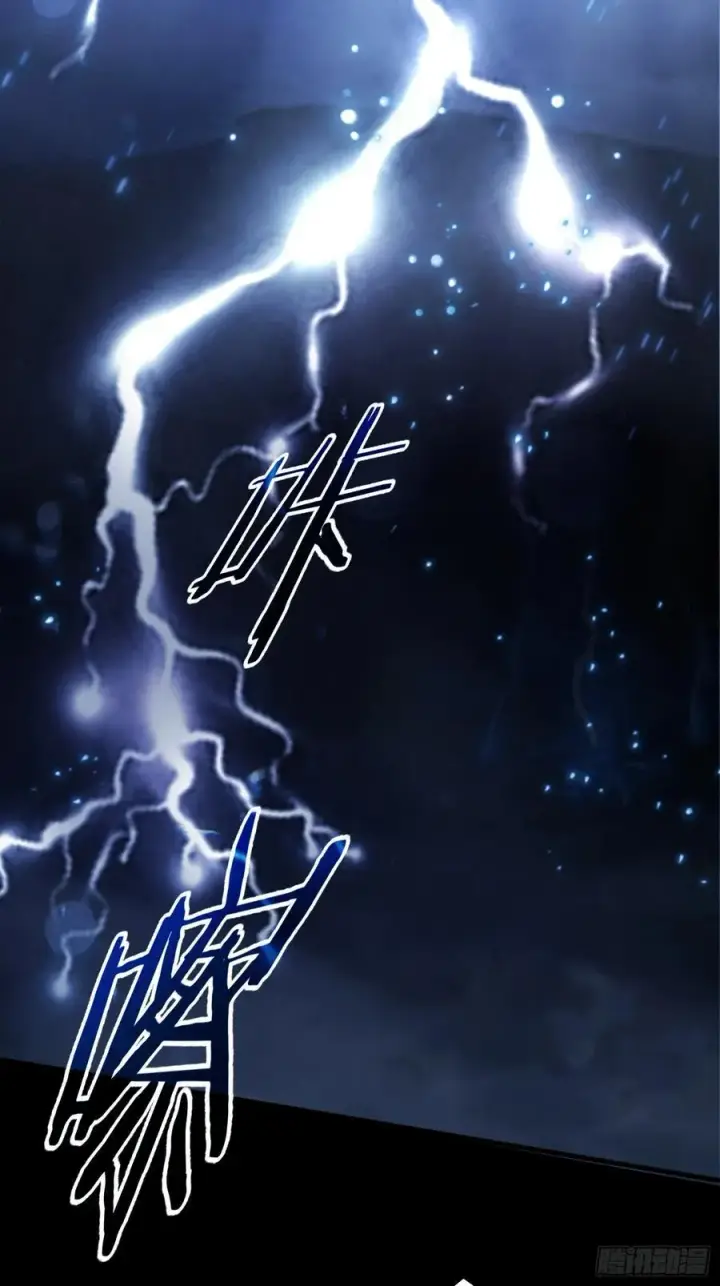 《原来我早就无敌了》第231话 叶先生的浩劫特效图24