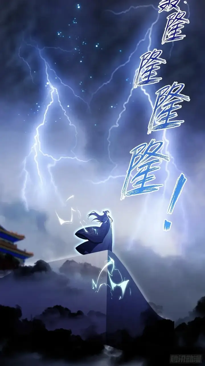 《原来我早就无敌了》第231话 叶先生的浩劫特效图38