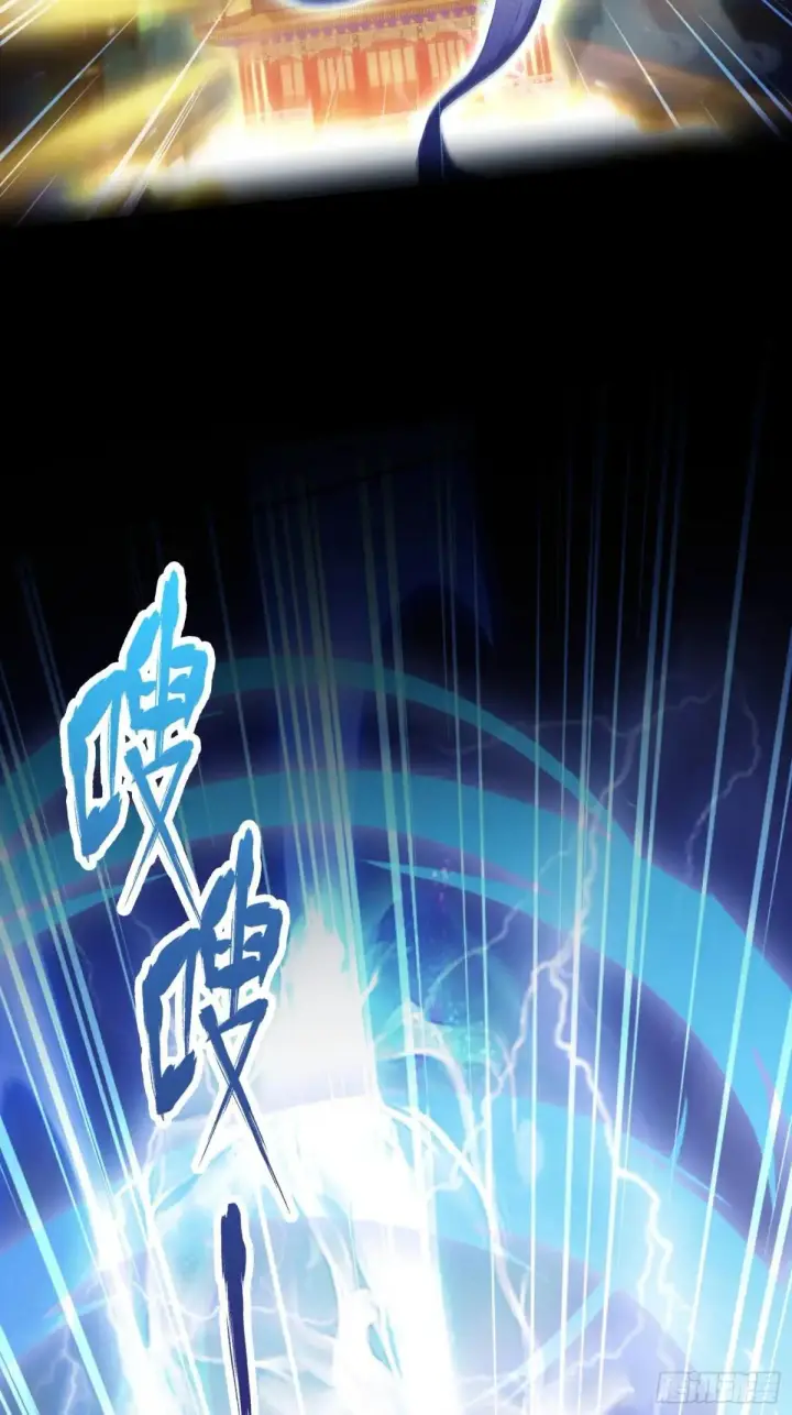《原来我早就无敌了》第232话 自己吓自己图12