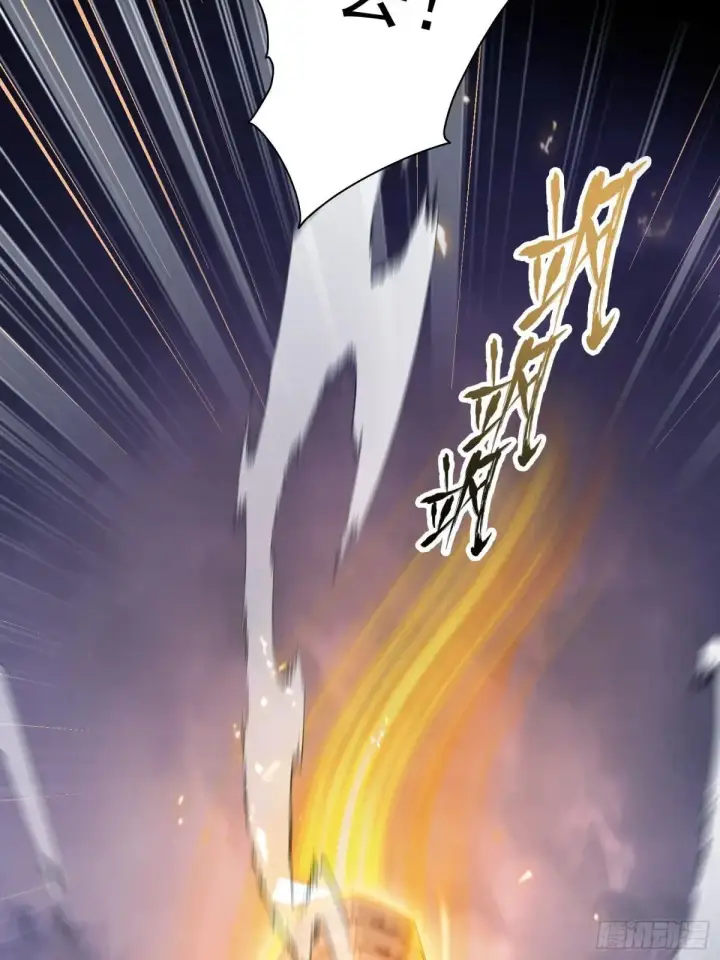《原来我早就无敌了》第232话 自己吓自己图35
