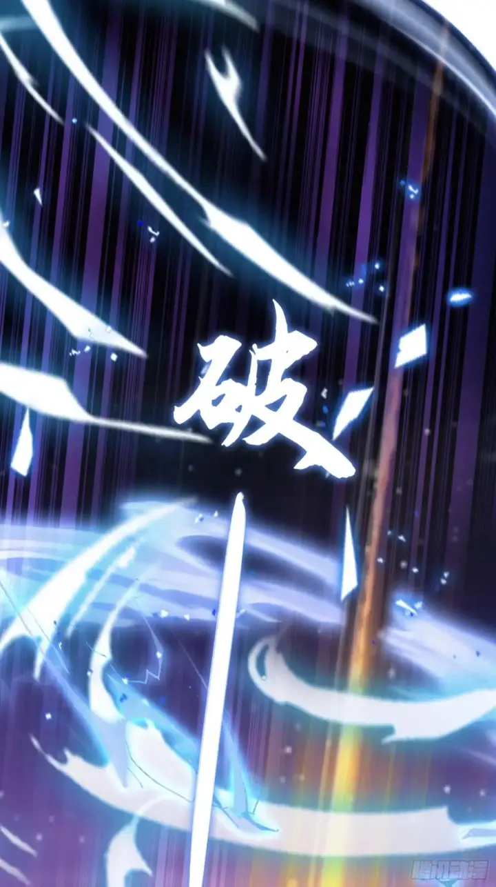 《原来我早就无敌了》第232话 自己吓自己图39