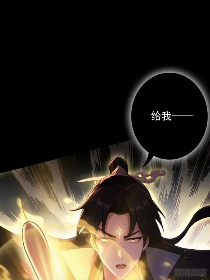 《原来我早就无敌了》第232话 自己吓自己图51
