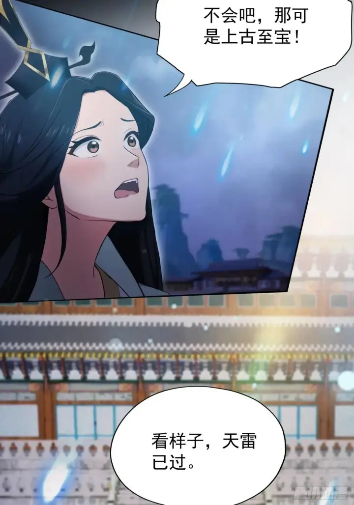 《原来我早就无敌了》第232话 自己吓自己图64