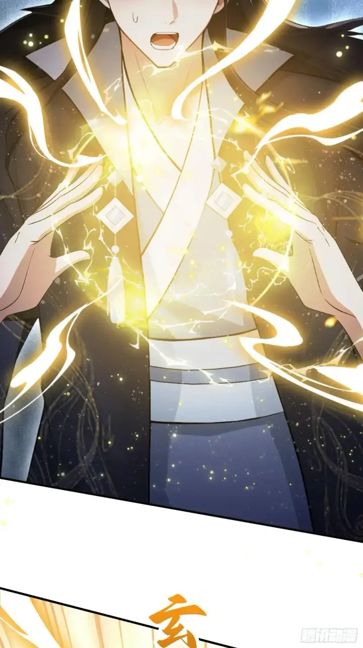 《原来我早就无敌了》第232话 自己吓自己图7