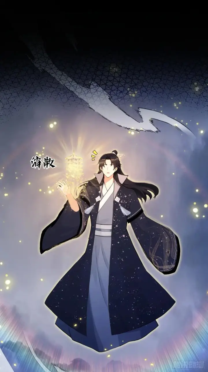 《原来我早就无敌了》第232话 自己吓自己图72
