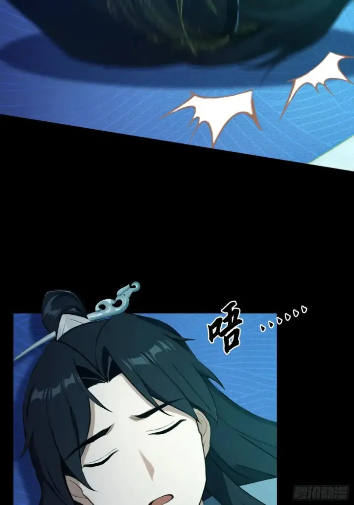 《原来我早就无敌了》第233话 环保小排量图15