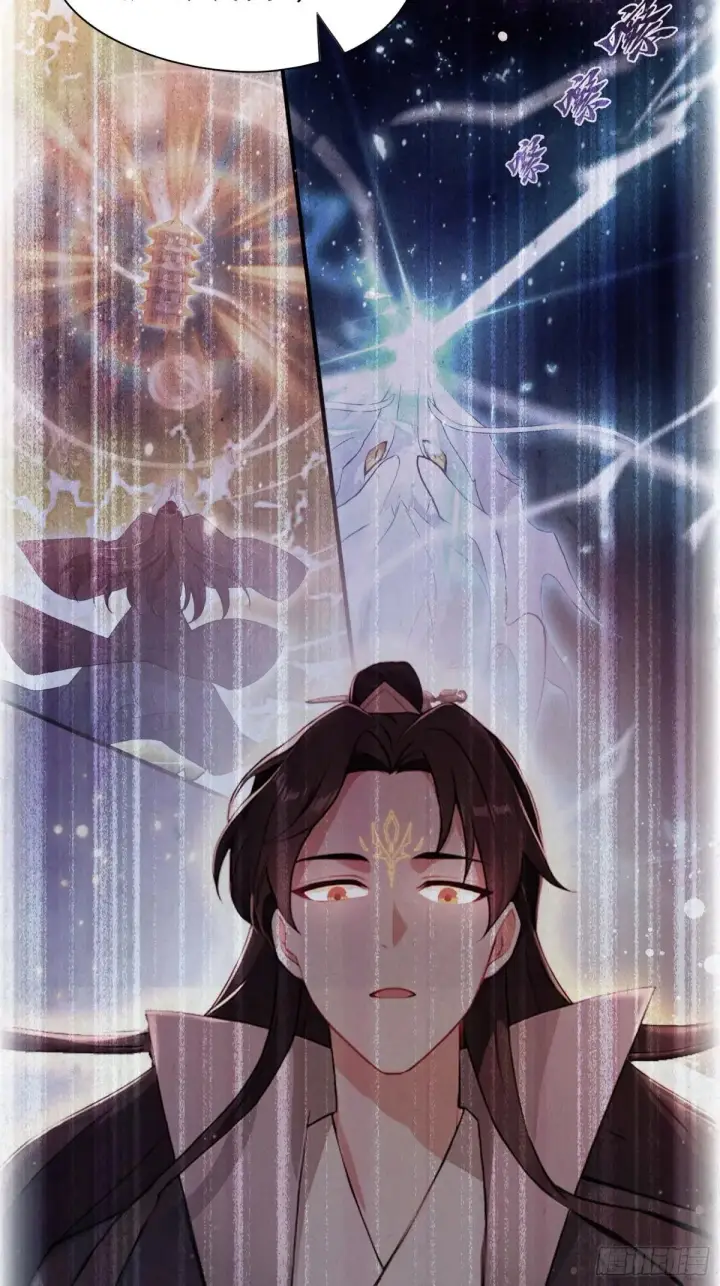 《原来我早就无敌了》第233话 环保小排量图26