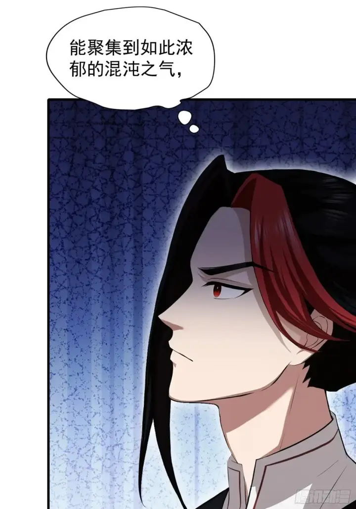 《原来我早就无敌了》第233话 环保小排量图43