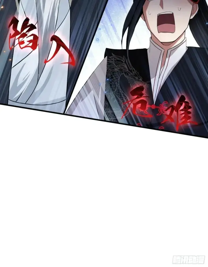 《原来我早就无敌了》第233话 环保小排量图59