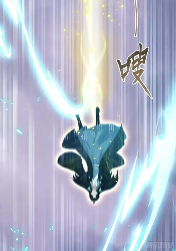 《原来我早就无敌了》第233话 环保小排量图7