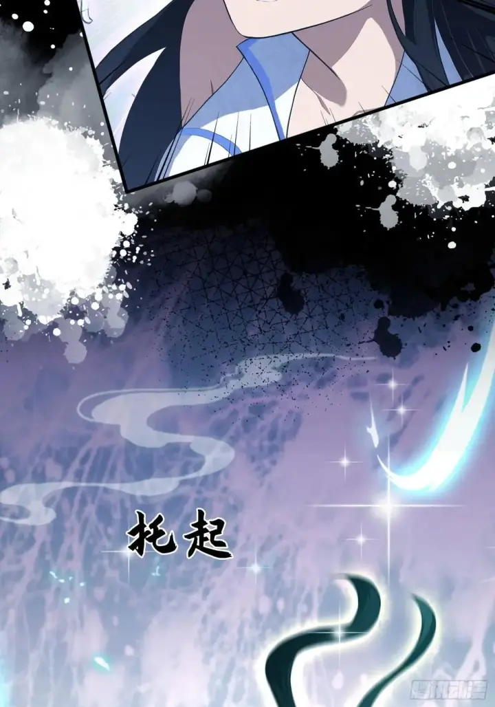 《原来我早就无敌了》第233话 环保小排量图9