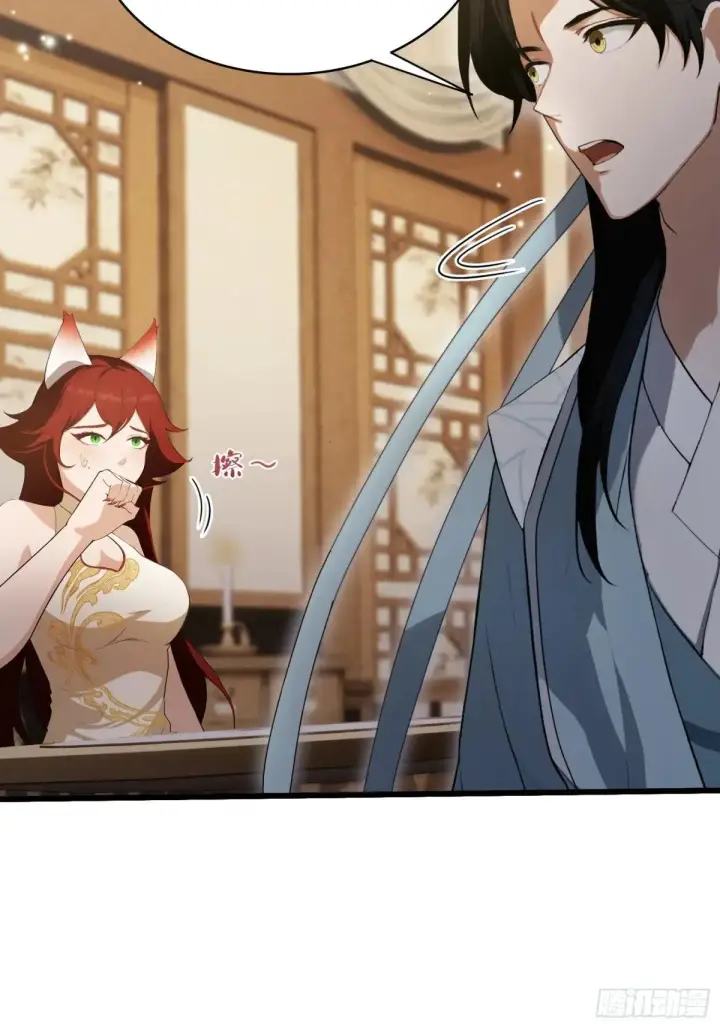 《原来我早就无敌了》第234话 不是让你真坑你爹图11