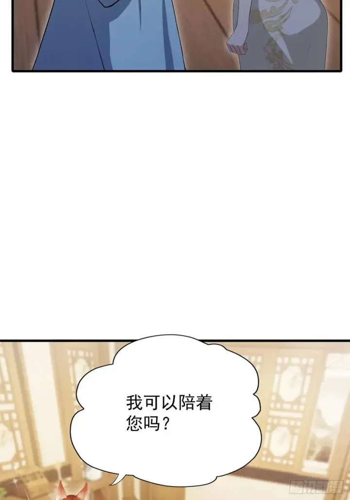 《原来我早就无敌了》第234话 不是让你真坑你爹图49