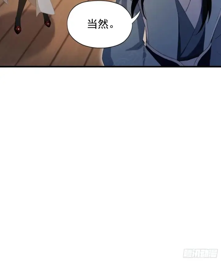 《原来我早就无敌了》第234话 不是让你真坑你爹图57