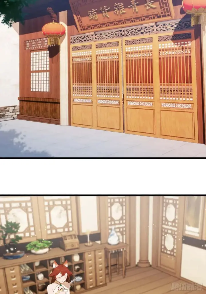 《原来我早就无敌了》第234话 不是让你真坑你爹图6
