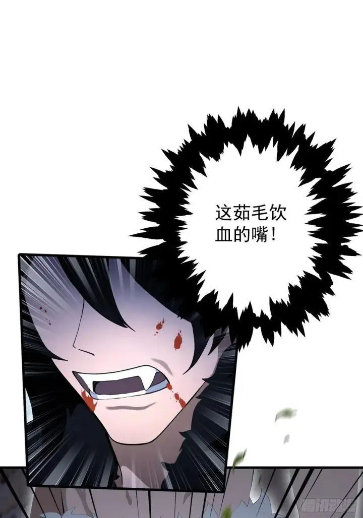 《原来我早就无敌了》第235话 我要贩剑，不允许吗图11