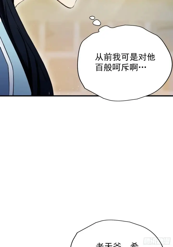 《原来我早就无敌了》第235话 我要贩剑，不允许吗图27