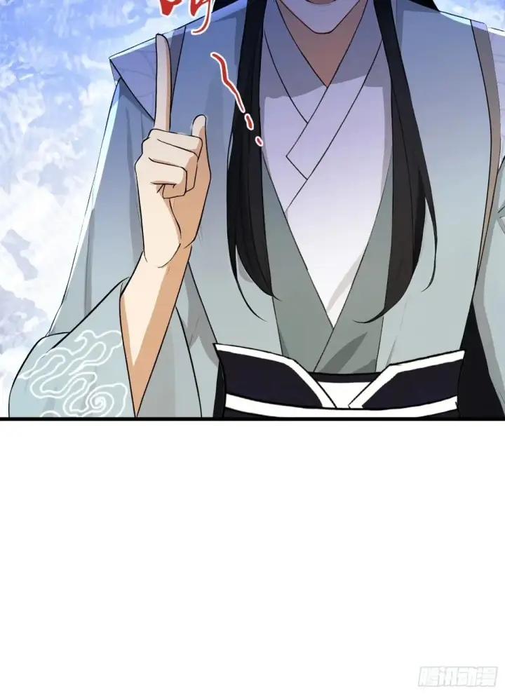 《原来我早就无敌了》第235话 我要贩剑，不允许吗图53