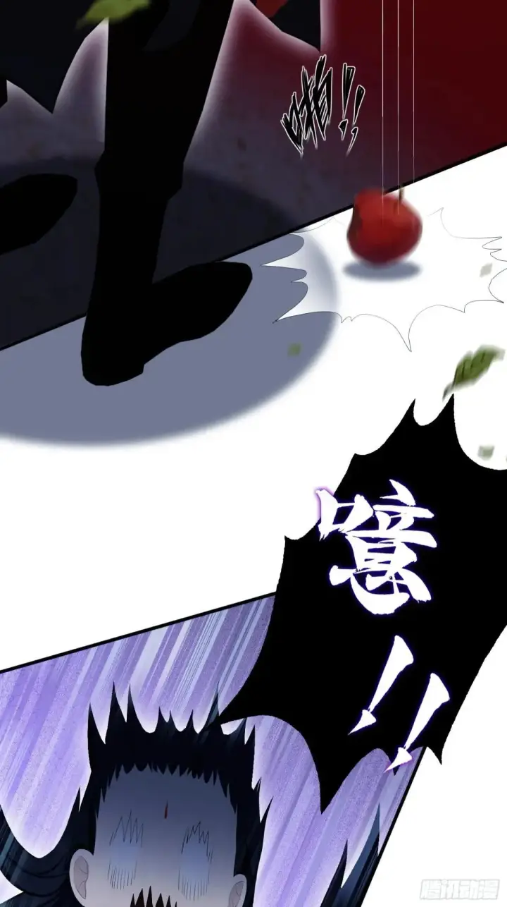 《原来我早就无敌了》第235话 我要贩剑，不允许吗图8