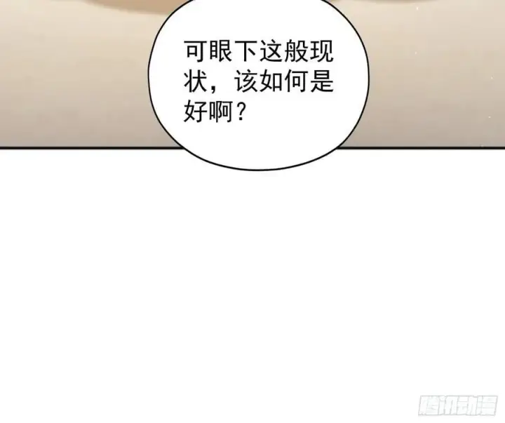 《原来我早就无敌了》第236话 连老头都不放过！图23