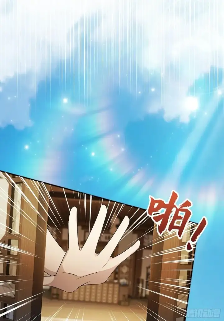 《原来我早就无敌了》第236话 连老头都不放过！图27