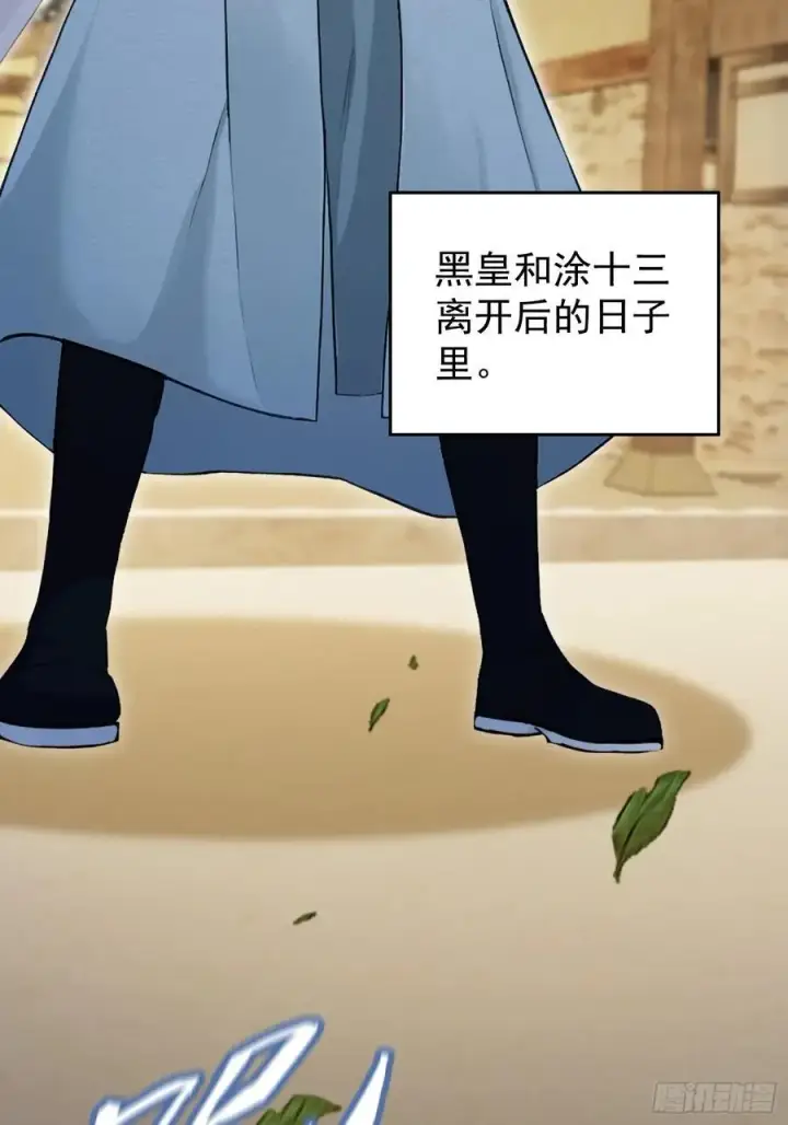 《原来我早就无敌了》第236话 连老头都不放过！图29