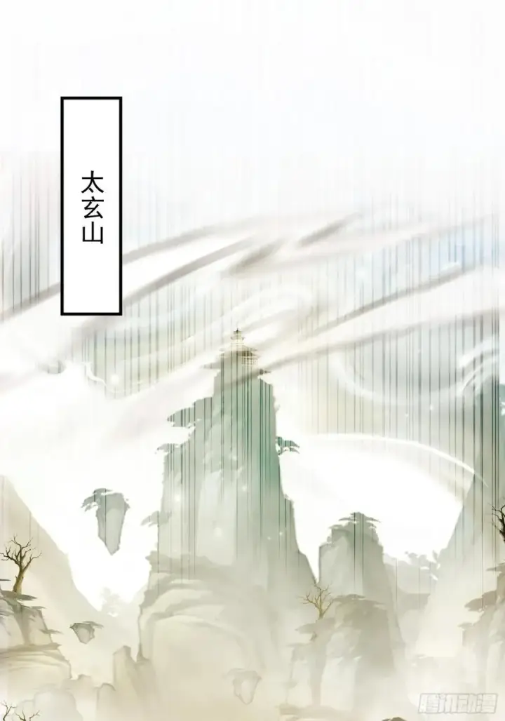 《原来我早就无敌了》第236话 连老头都不放过！图33