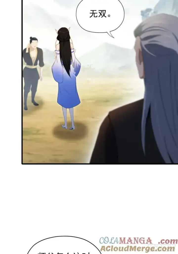 《原来我早就无敌了》第236话 连老头都不放过！图46