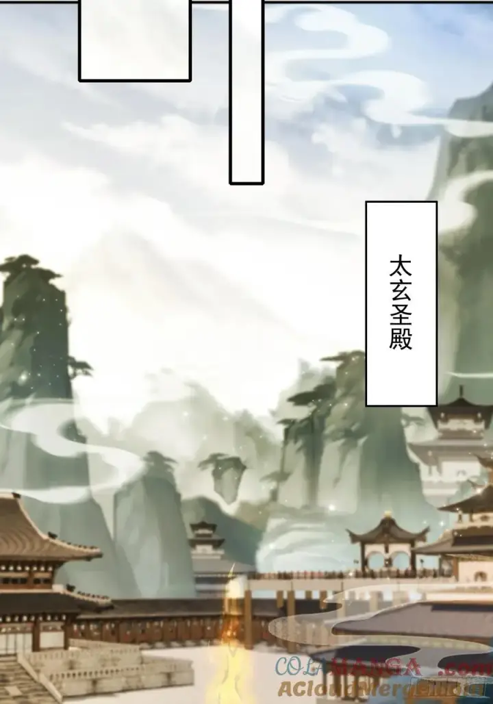 《原来我早就无敌了》第236话 连老头都不放过！图49