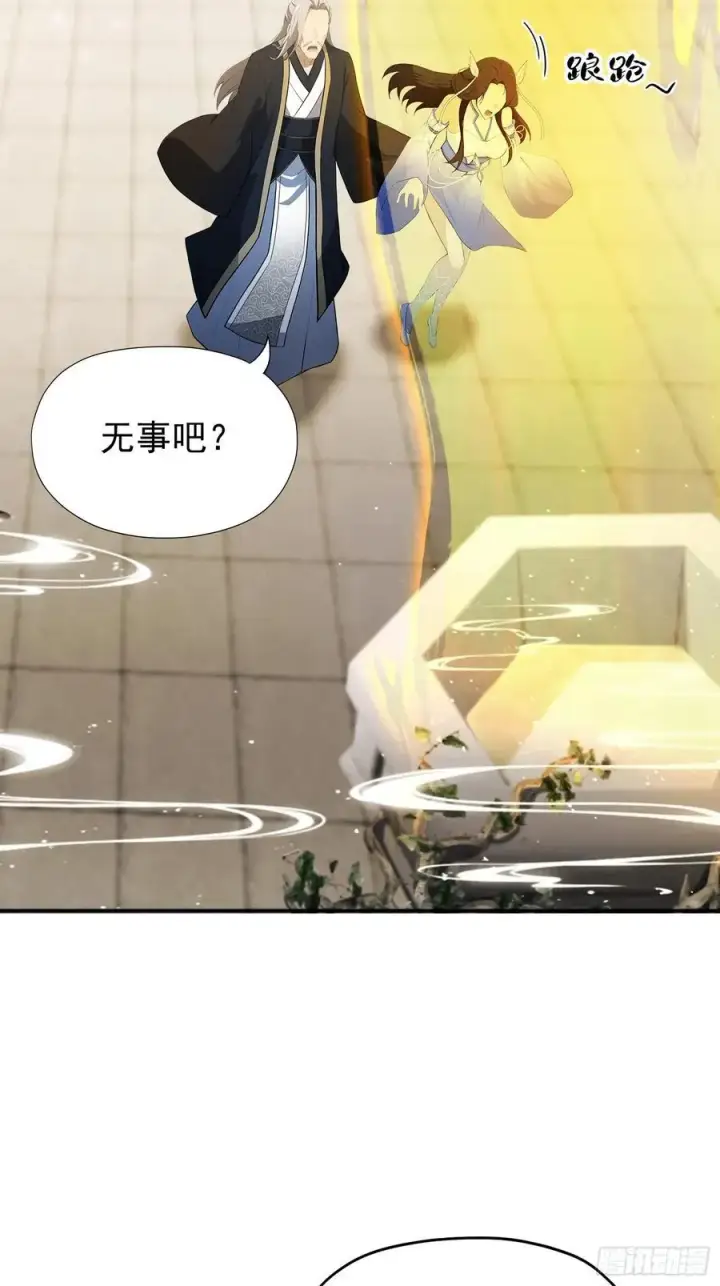 《原来我早就无敌了》第236话 连老头都不放过！图54