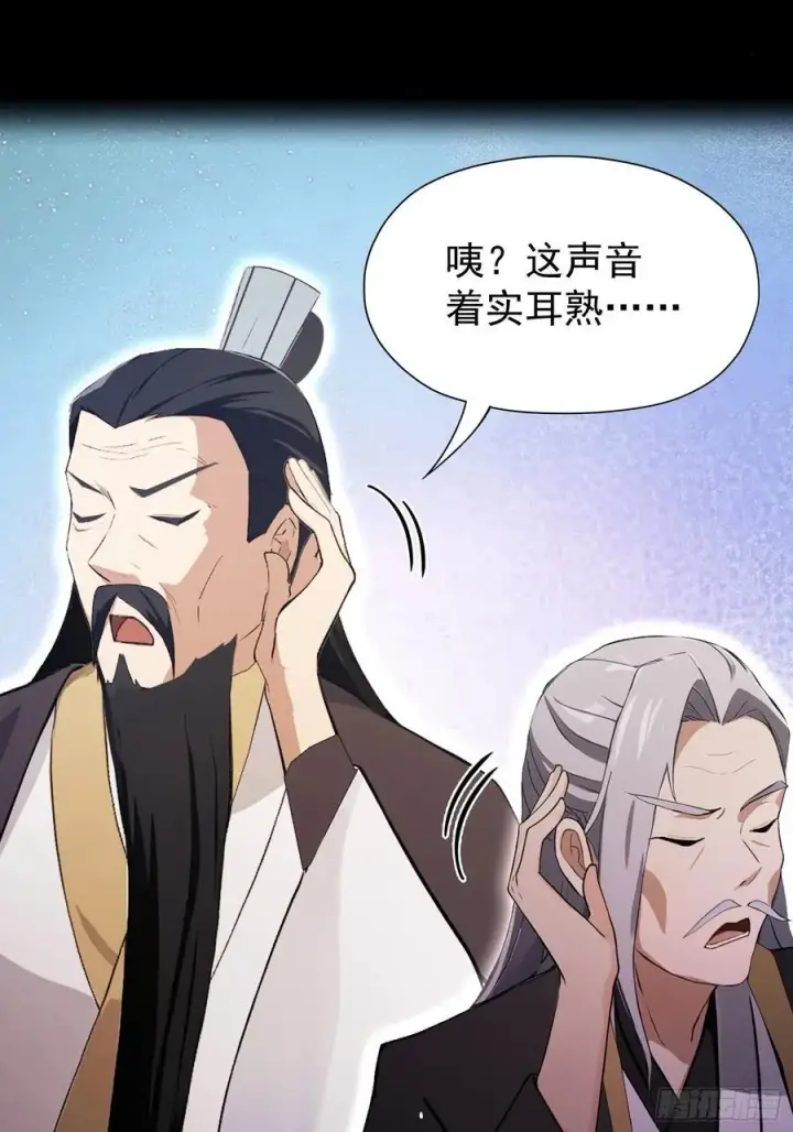 《原来我早就无敌了》第237话 天道破烂，他缝补图18