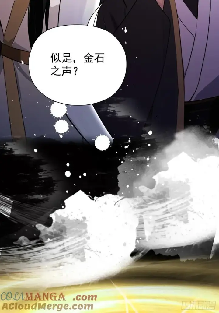 《原来我早就无敌了》第237话 天道破烂，他缝补图19