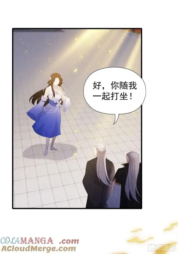 《原来我早就无敌了》第237话 天道破烂，他缝补图49