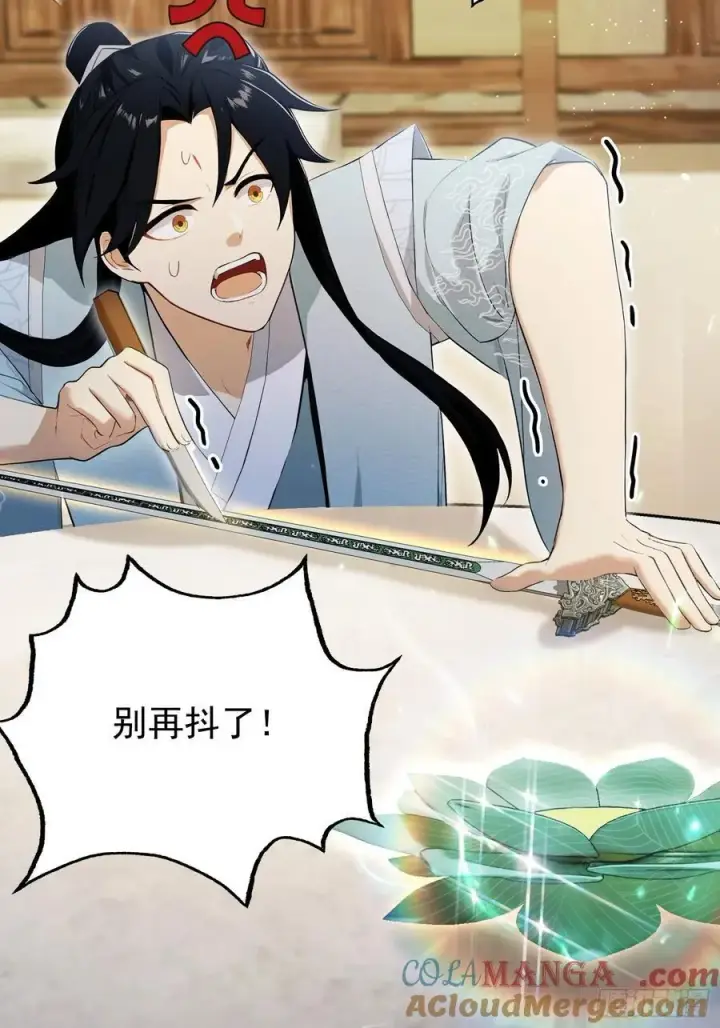 《原来我早就无敌了》第237话 天道破烂，他缝补图67