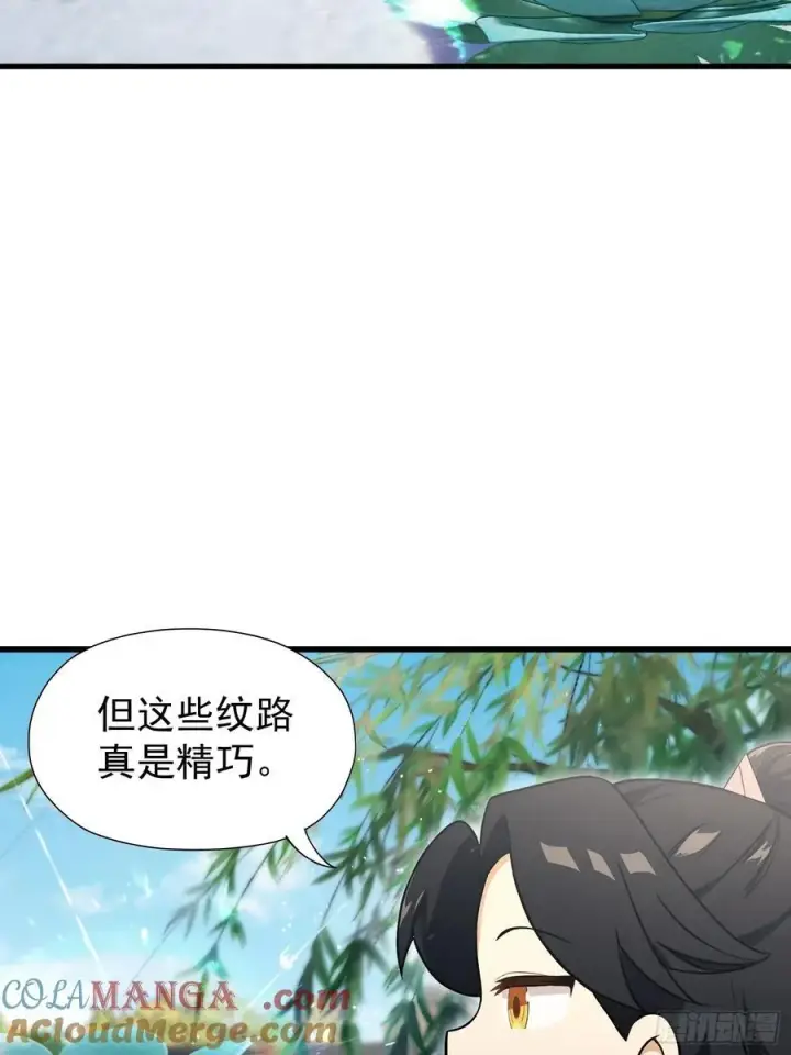 《原来我早就无敌了》第237话 天道破烂，他缝补图76