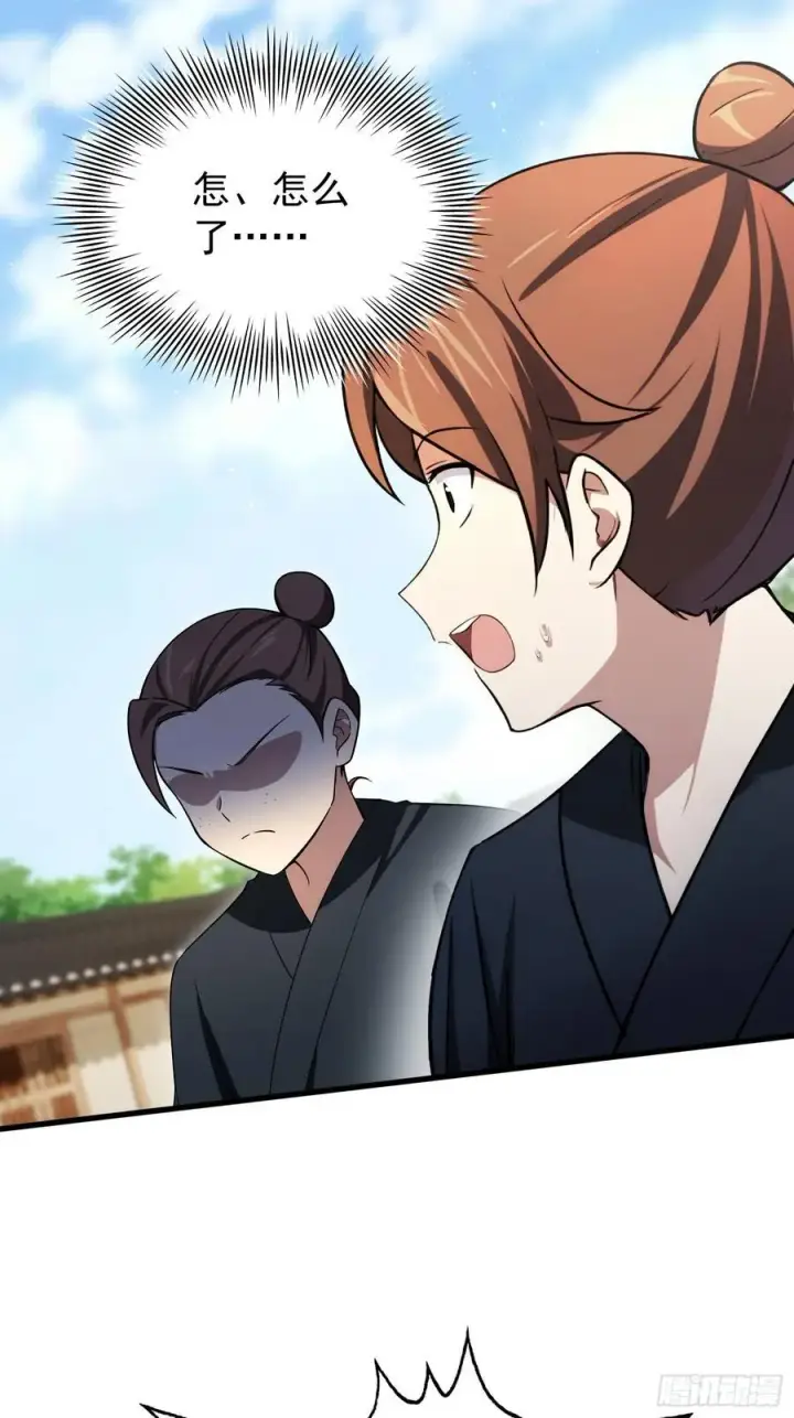 《原来我早就无敌了》第254话 小孩哥现场修仙答疑图36