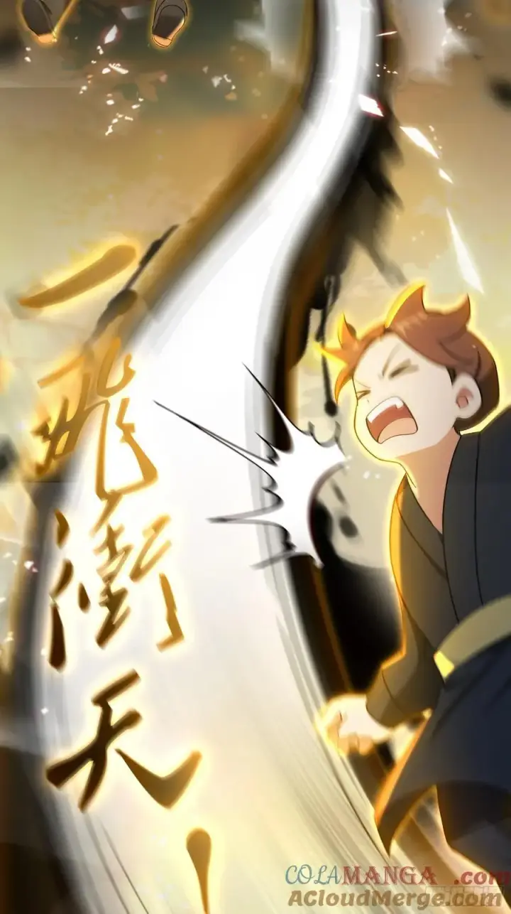 《原来我早就无敌了》第255话 你信我还是信我老祖图10
