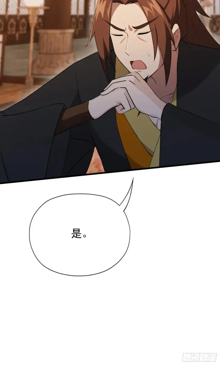 《原来我早就无敌了》第255话 你信我还是信我老祖图32
