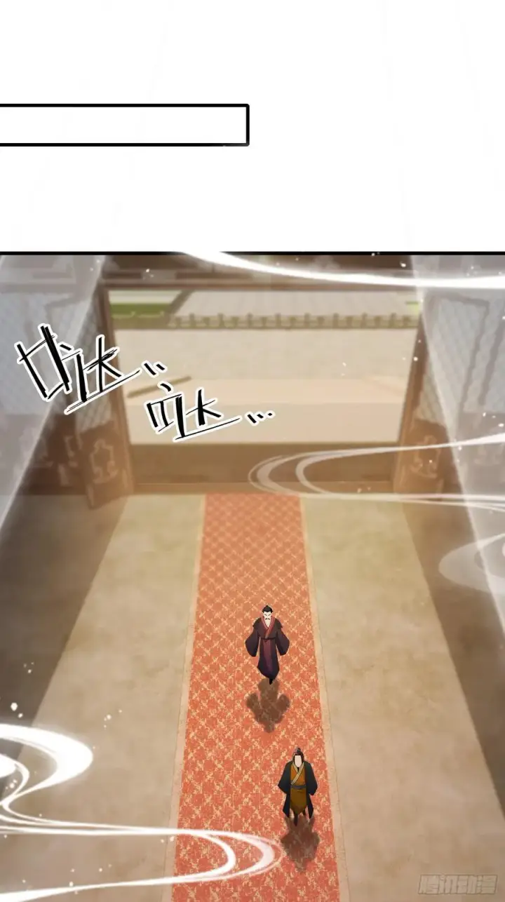 《原来我早就无敌了》第255话 你信我还是信我老祖图33