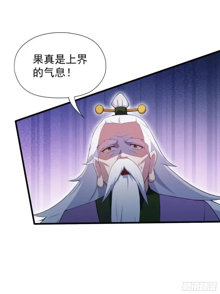 《原来我早就无敌了》第255话 你信我还是信我老祖图48