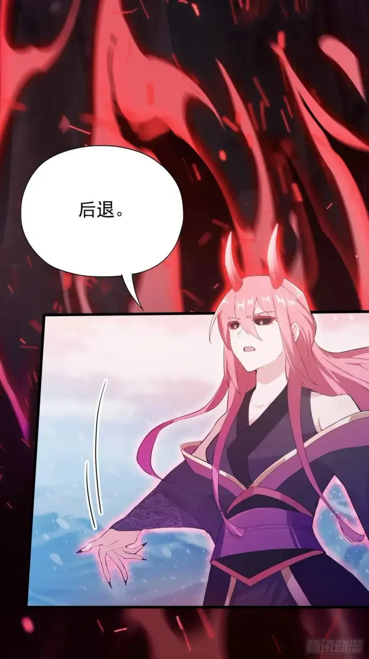 《原来我早就无敌了》第261话 诅咒女帝恋爱脑？图32