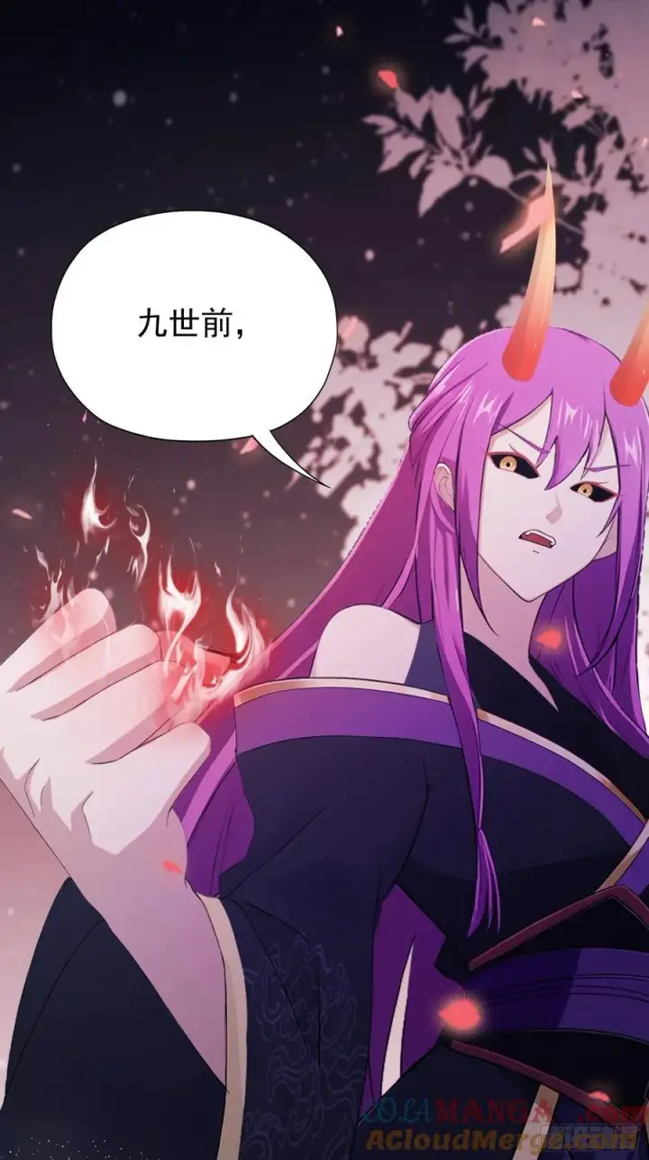 《原来我早就无敌了》第261话 诅咒女帝恋爱脑？图34