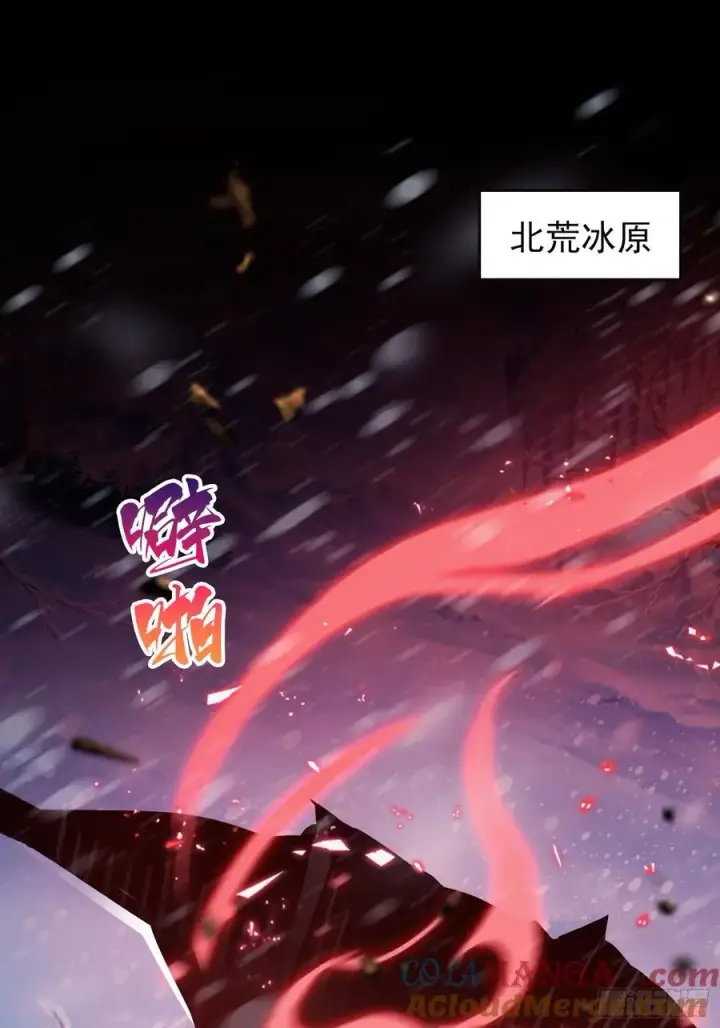 《原来我早就无敌了》第261话 诅咒女帝恋爱脑？图4